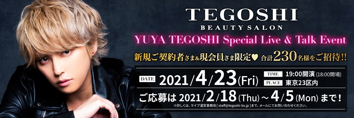 YUYA TEGOSHI Special Live & Talk Event